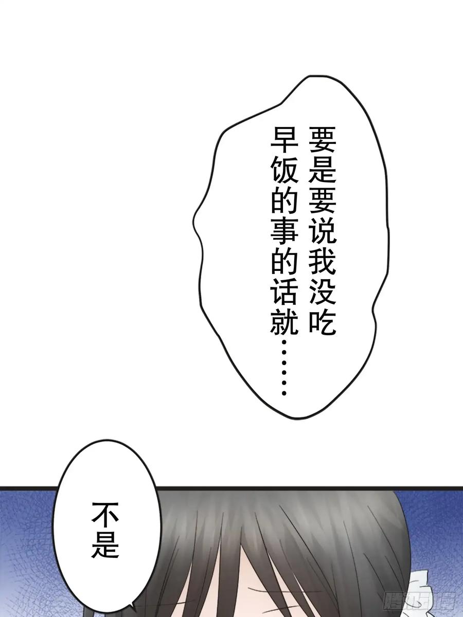 《王子竟是我书迷》15 第39页