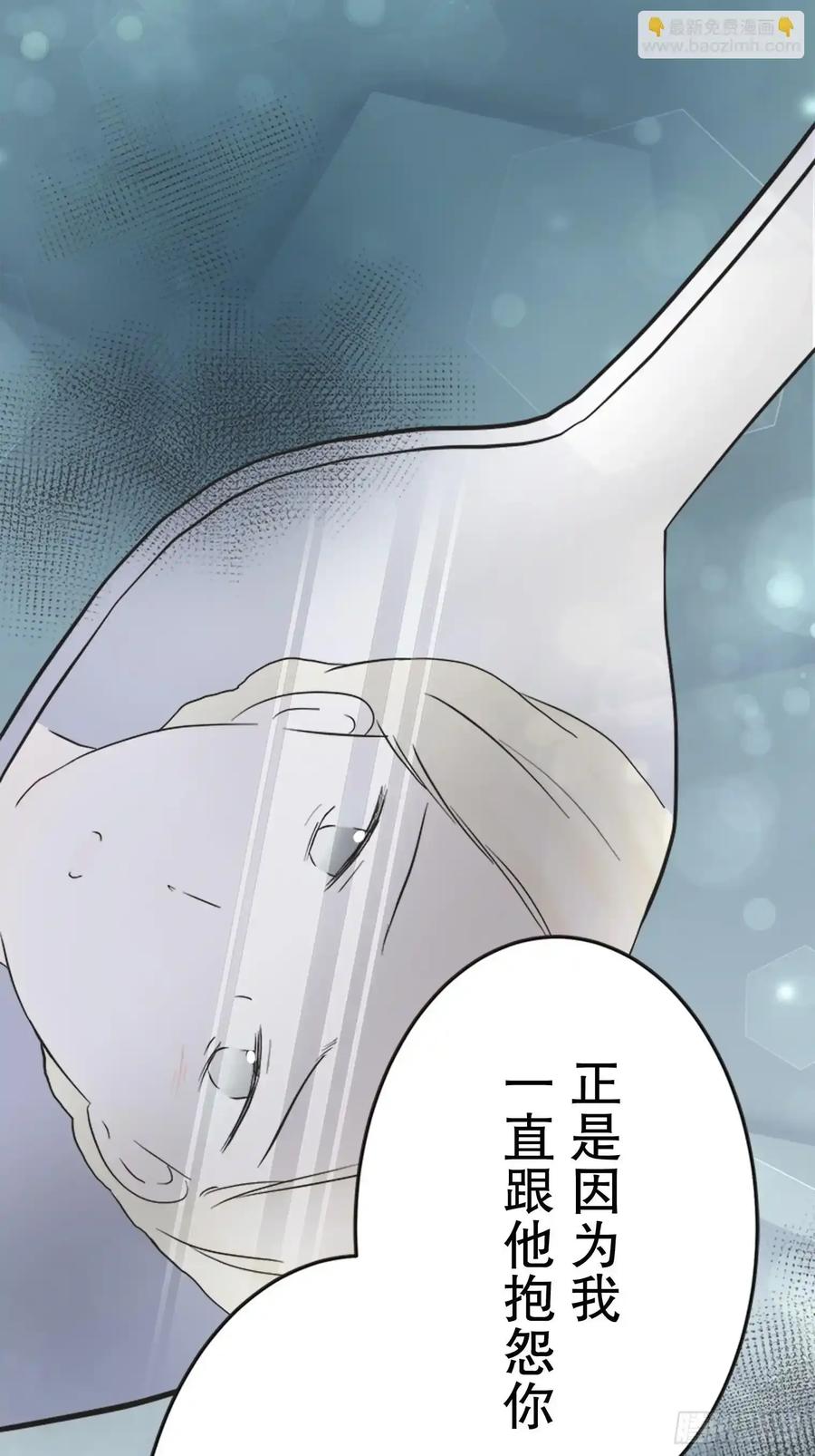 《王子竟是我书迷》15 第62页