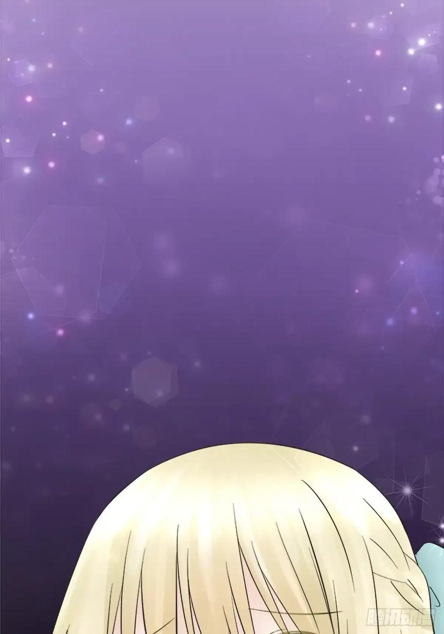 《王子竟是我书迷》15 第2页