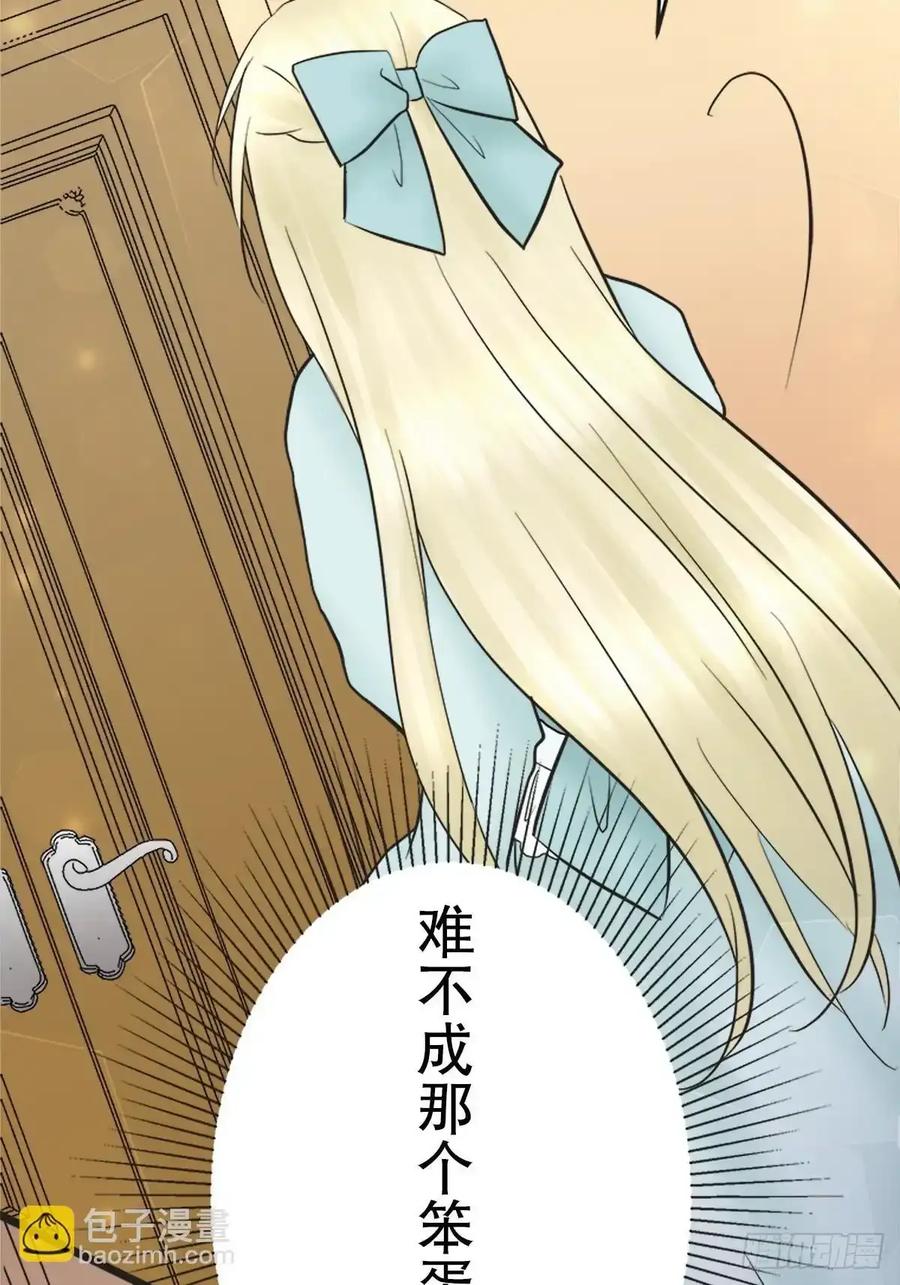 《王子竟是我书迷》15 第5页