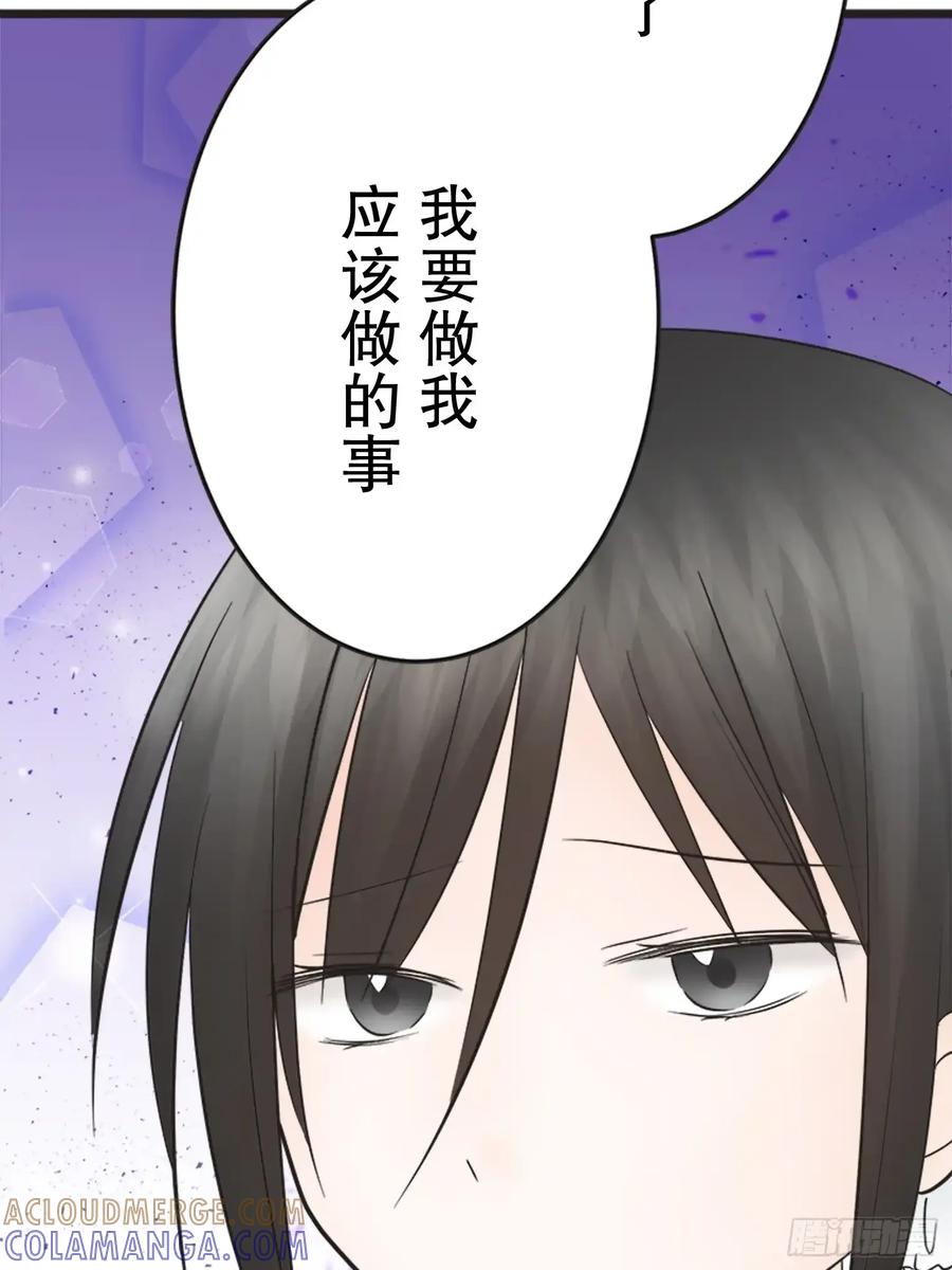 《王子竟是我书迷》15 第43页