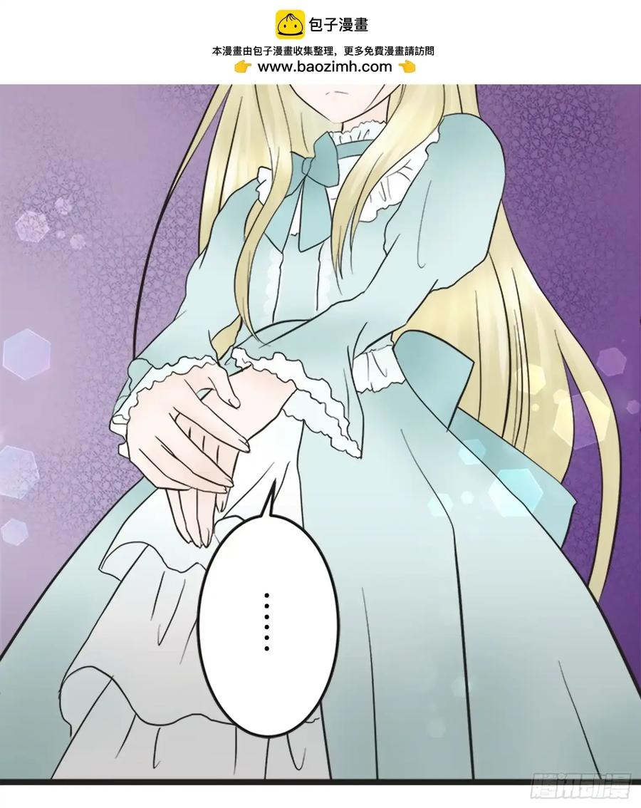 《王子竟是我书迷》15 第77页