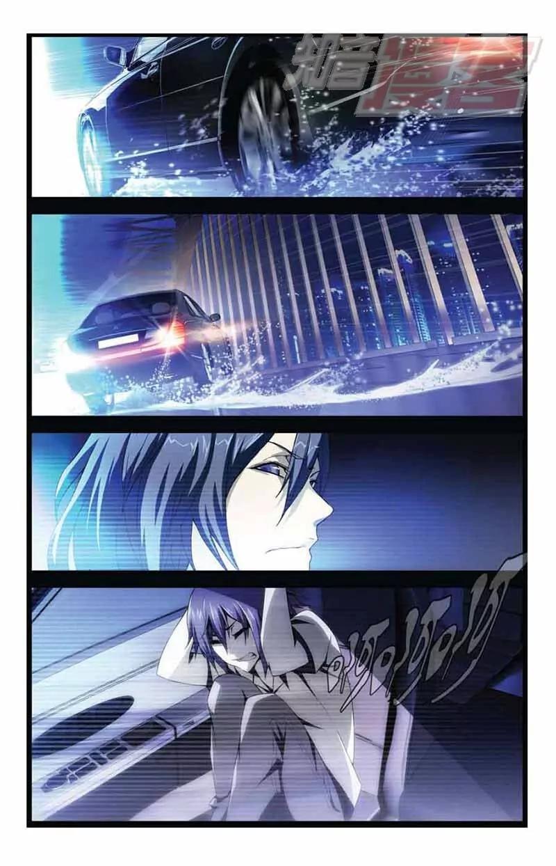 《龙族2》02 第20页