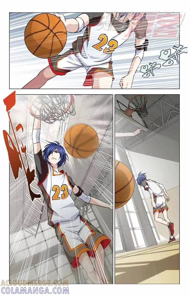 《龙族2》02 第7页