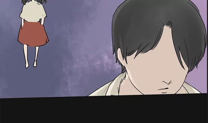 《为妖为亲》第3话 哥哥 3 第29页