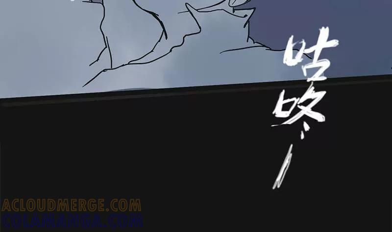 《为妖为亲》第3话 哥哥 3 第7页