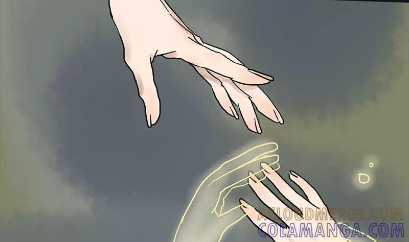 《为妖为亲》第3话 哥哥 3 第64页