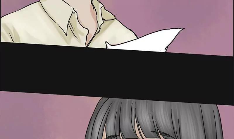 《为妖为亲》第3话 哥哥 3 第54页