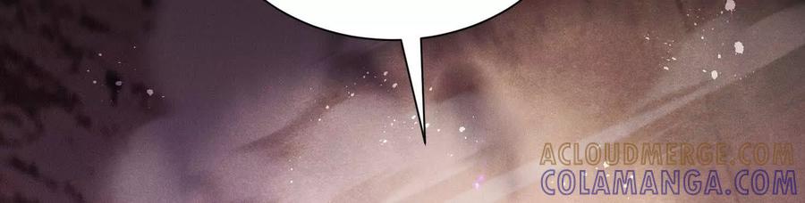 《超频玩家》血族的突袭 第221页