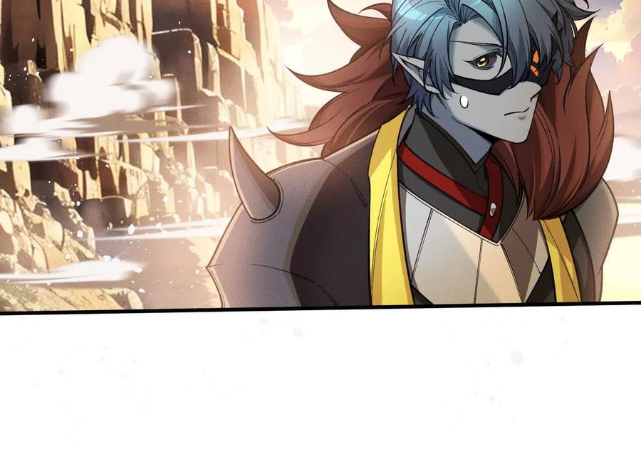 《超频玩家》血族的突袭 第160页