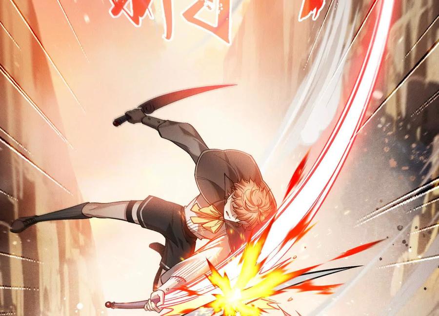 《超频玩家》血族的突袭 第176页
