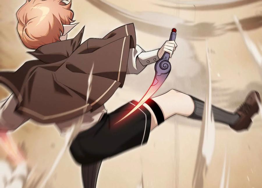 《超频玩家》血族的突袭 第199页