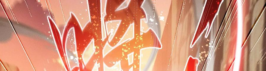 《超频玩家》血族的突袭 第175页