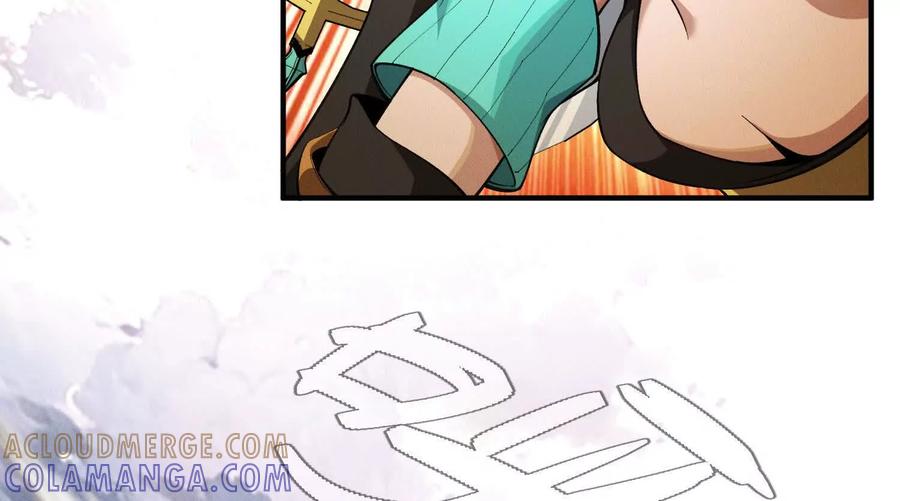 《超频玩家》血族的突袭 第165页