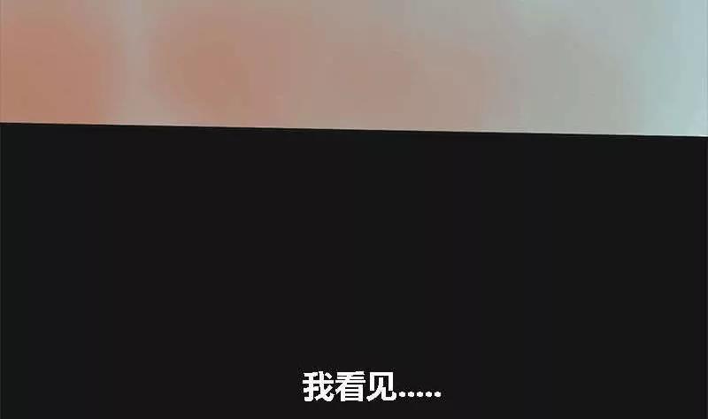 《为妖为亲》第4话 阿升 1 第22页