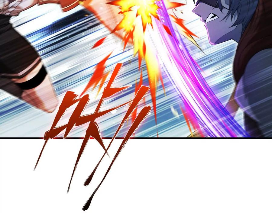 《超频玩家》血族的突袭 第207页