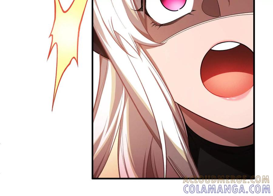 《超频玩家》血族的突袭 第181页