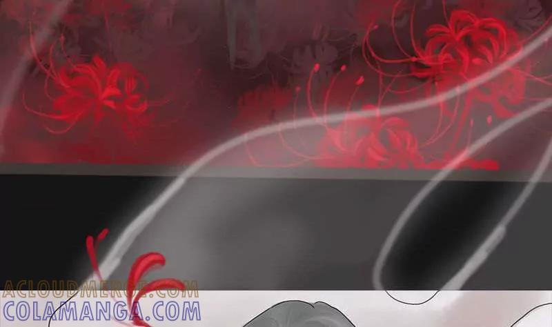 《为妖为亲》第4话 阿升 1 第5页