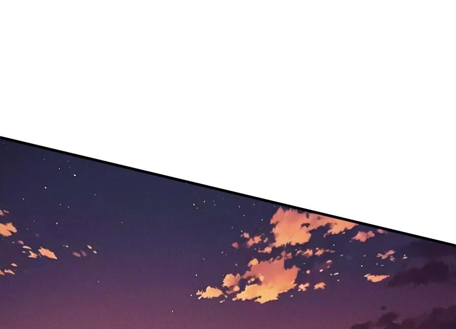 《超频玩家》不讲武德 第74页