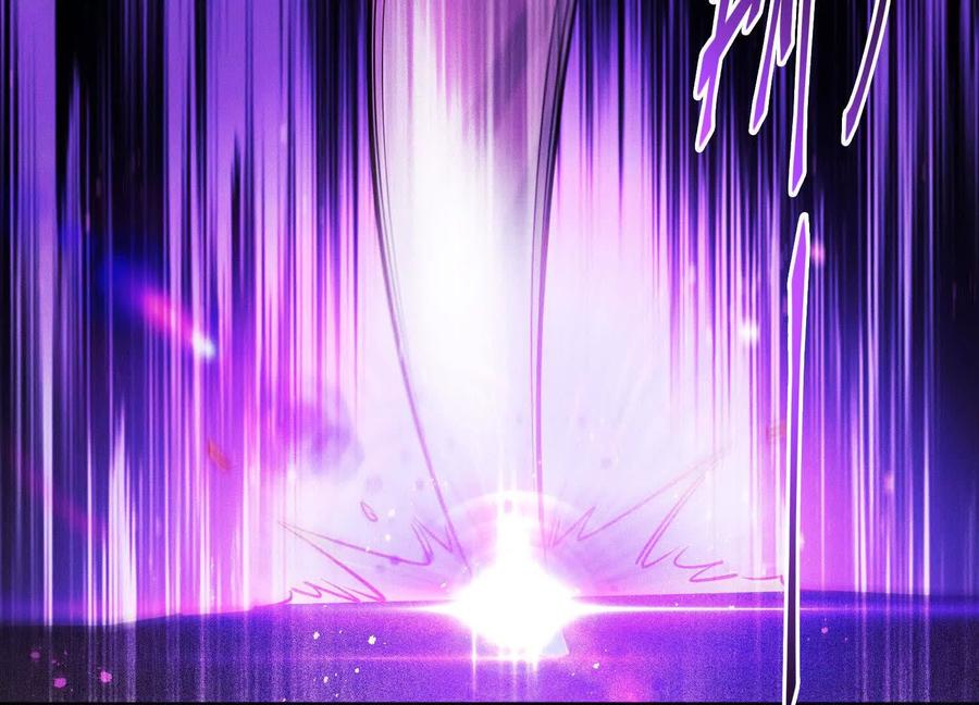《超频玩家》不讲武德 第38页