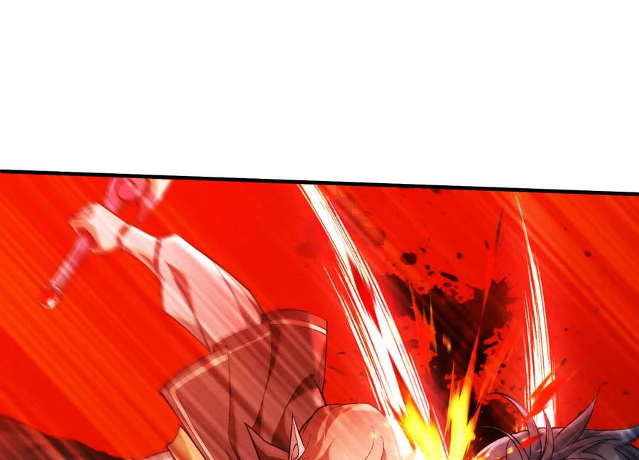 《超频玩家》不讲武德 第67页