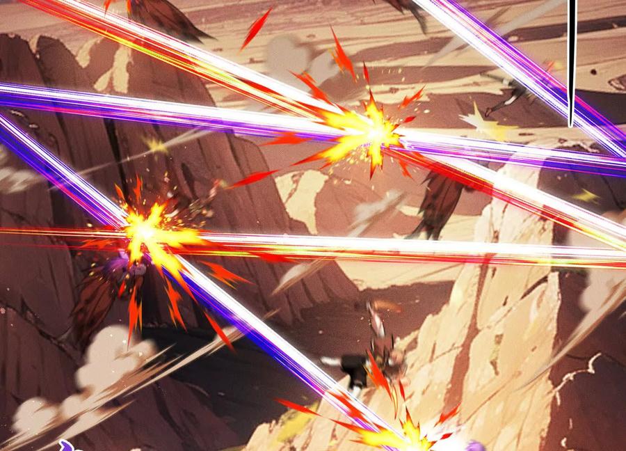《超频玩家》不讲武德 第4页