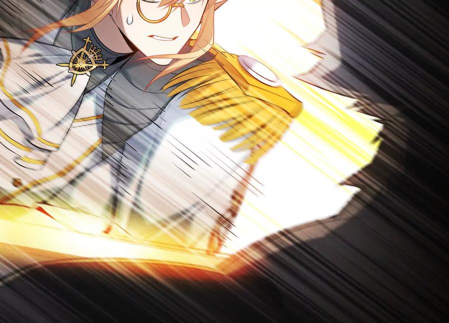 《超频玩家》不讲武德 第144页