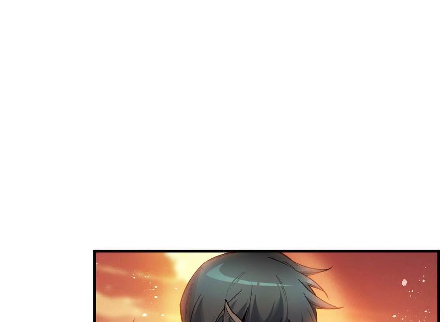 《超频玩家》不讲武德 第191页