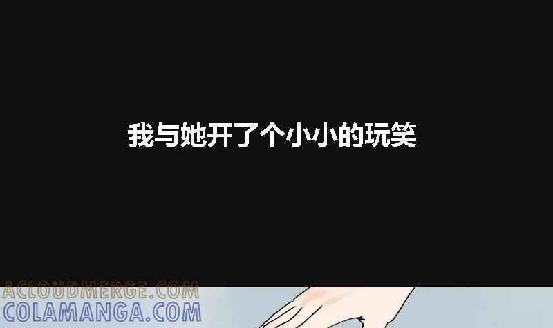 《为妖为亲》第5话 阿升 2 第34页