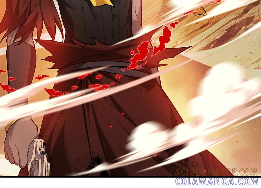 《超频玩家》不讲武德 第157页