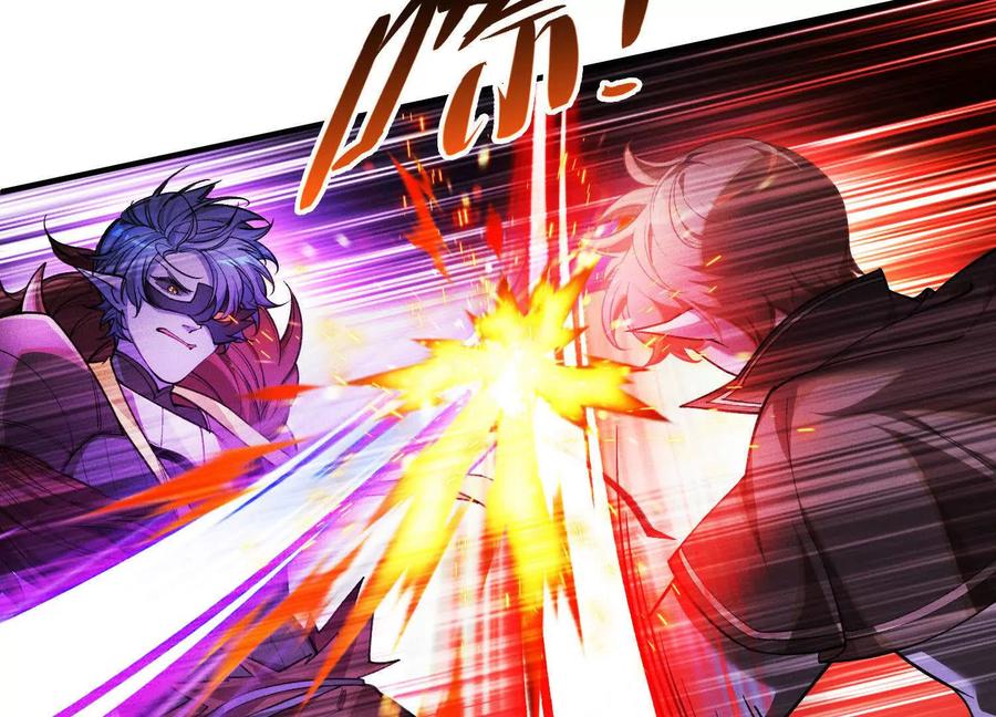 《超频玩家》不讲武德 第18页