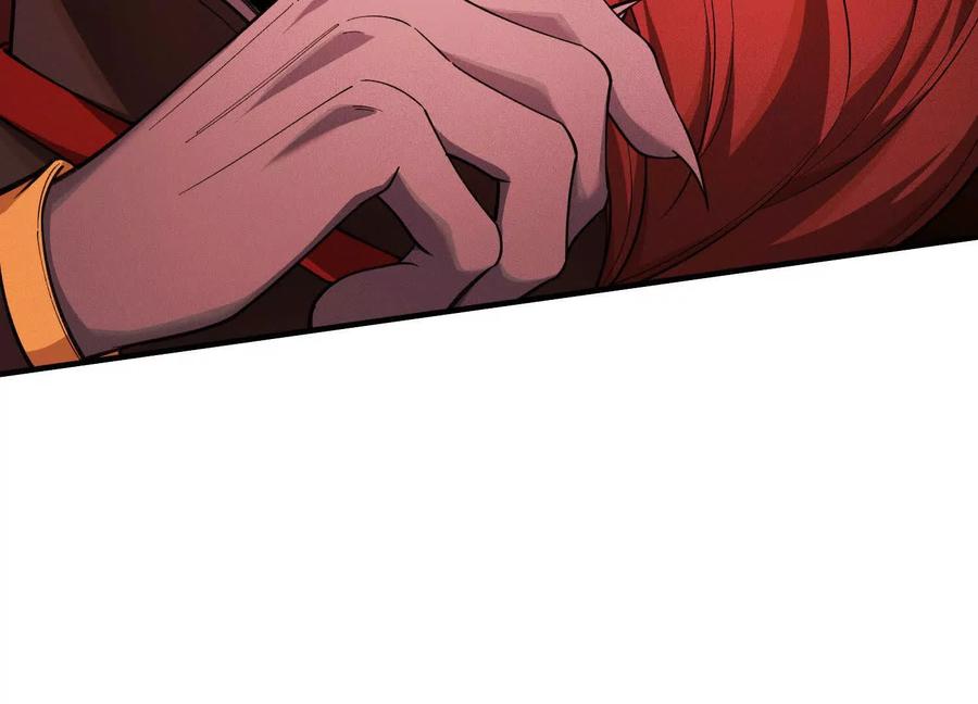 《超频玩家》不讲武德 第66页