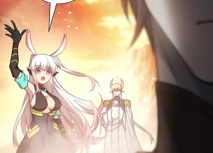 《超频玩家》不讲武德 第188页