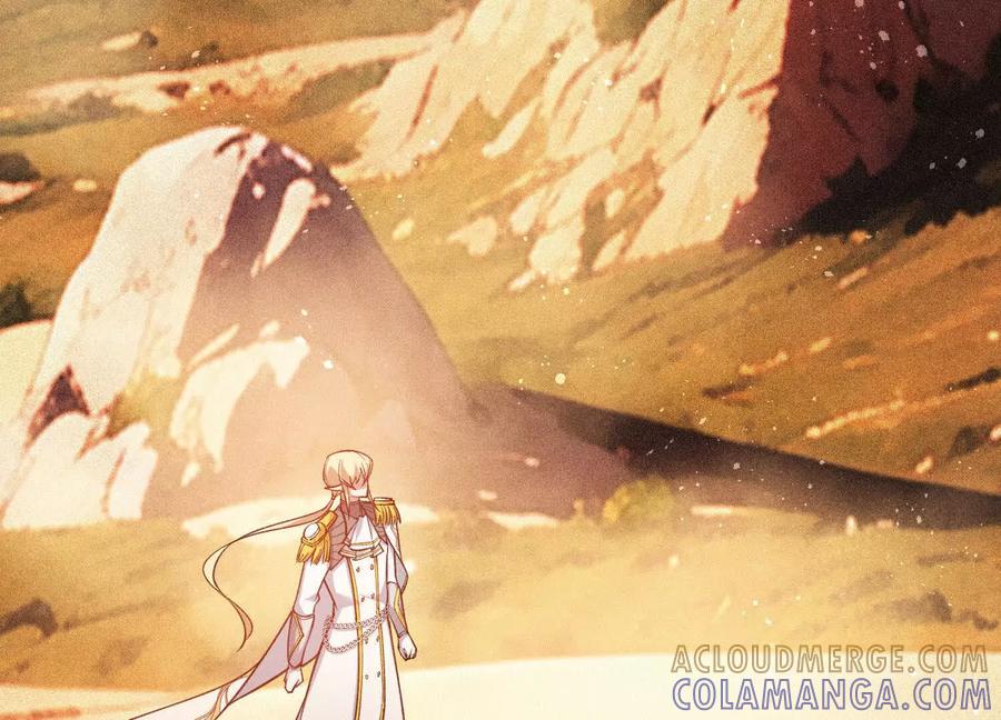 《超频玩家》不讲武德 第197页