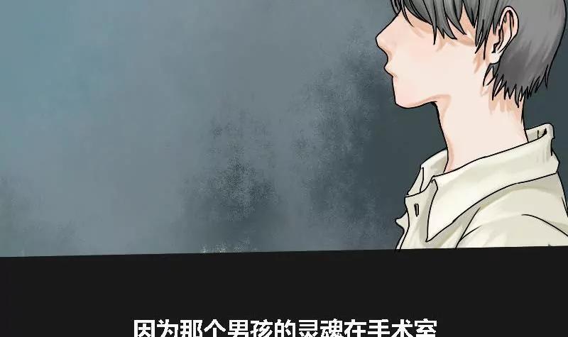 《为妖为亲》第5话 阿升 2 第6页