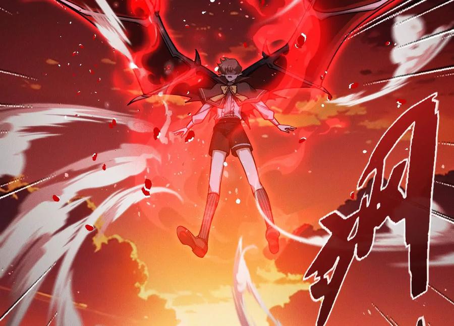 《超频玩家》不讲武德 第127页