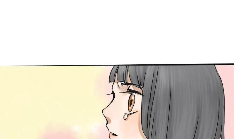《为妖为亲》第5话 阿升 2 第42页