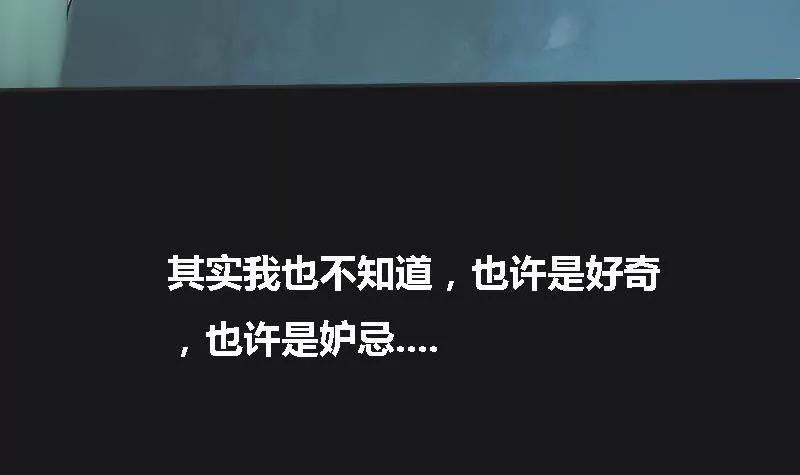 《为妖为亲》第5话 阿升 2 第30页