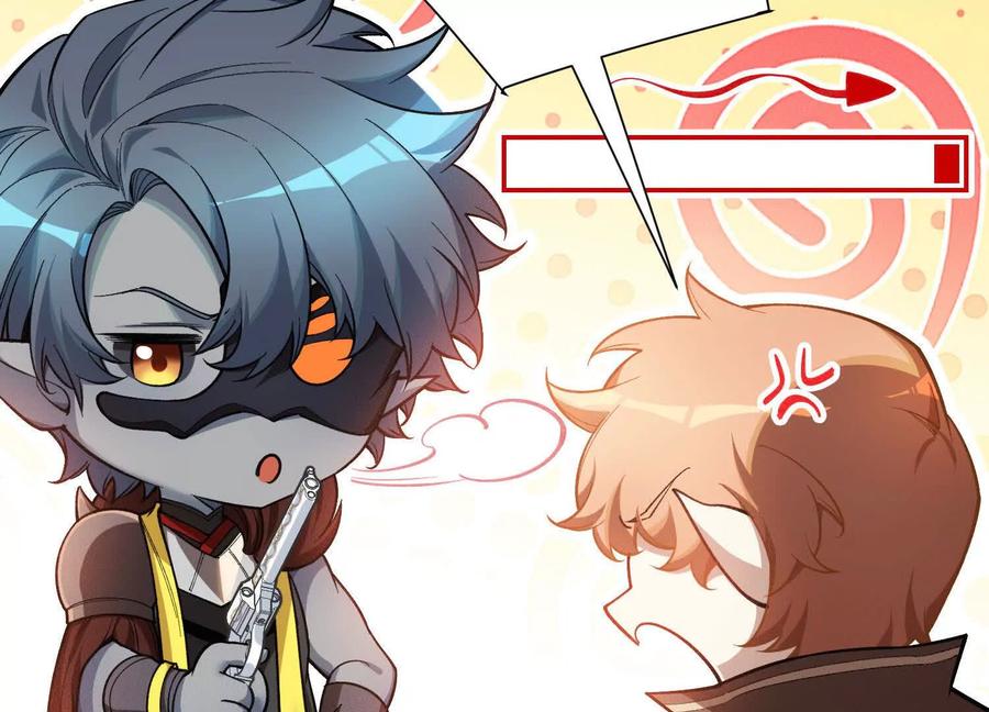 《超频玩家》不讲武德 第114页