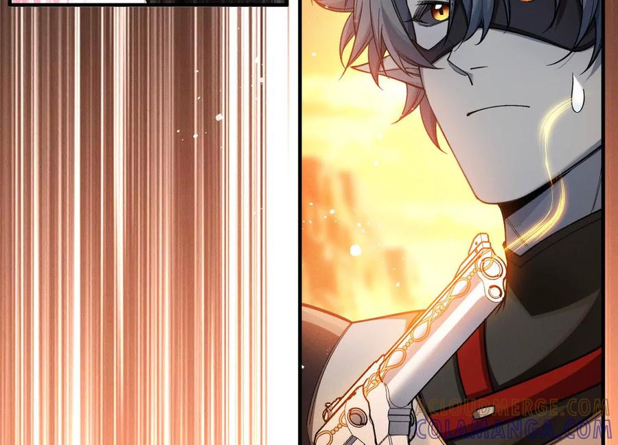 《超频玩家》不讲武德 第169页