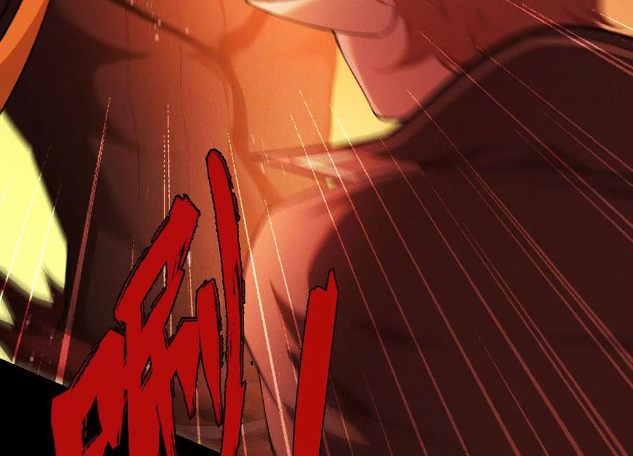 《超频玩家》不讲武德 第58页