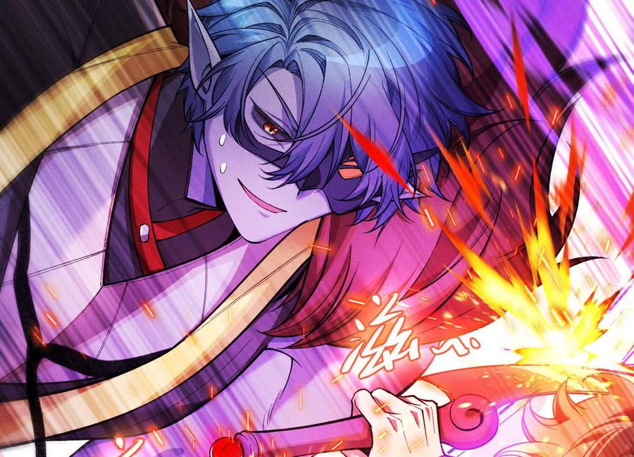《超频玩家》不讲武德 第12页