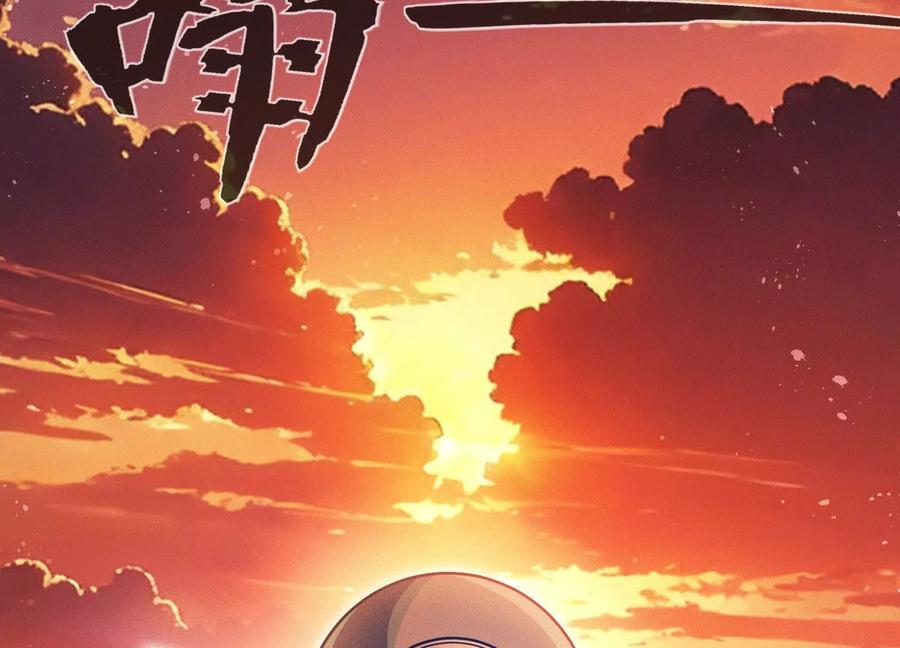 《超频玩家》不讲武德 第203页