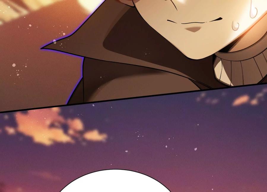 《超频玩家》不讲武德 第100页