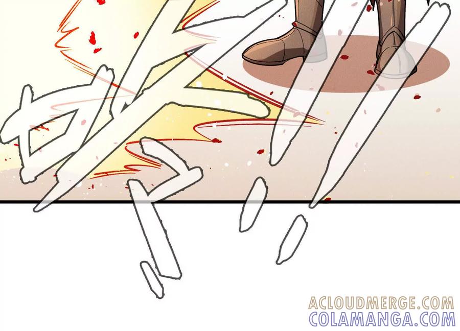 《超频玩家》不讲武德 第173页