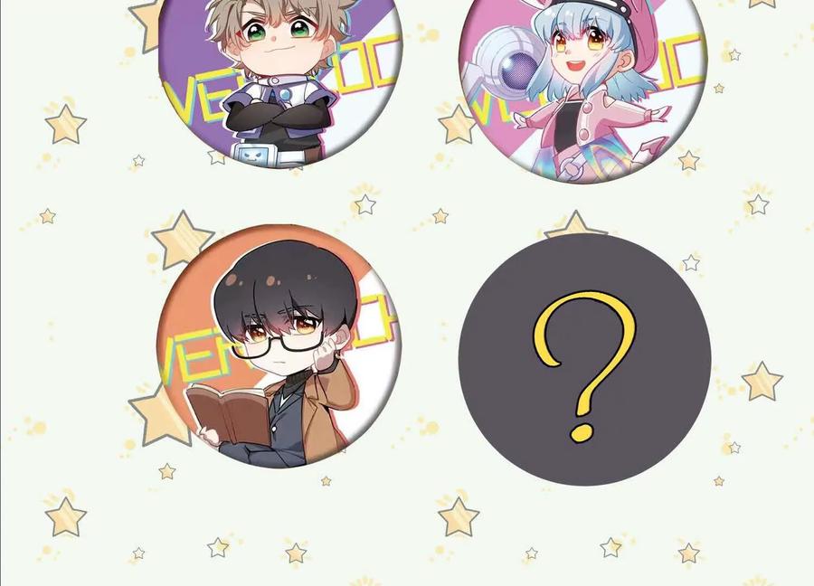 《超频玩家》不讲武德 第216页