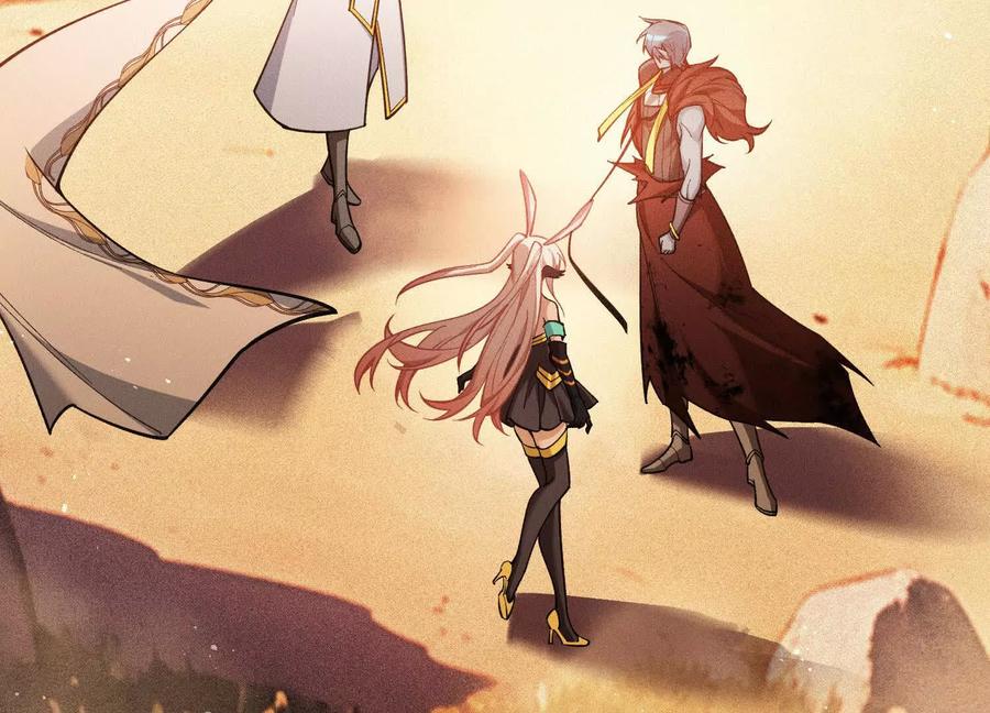 《超频玩家》不讲武德 第198页
