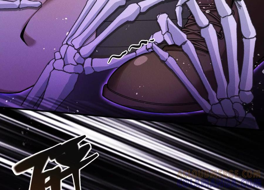 《超频玩家》不讲武德 第109页