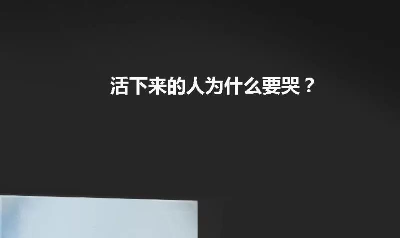 《为妖为亲》第5话 阿升 2 第24页