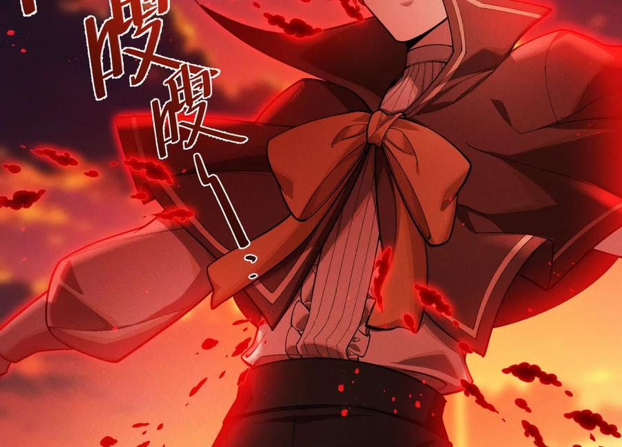 《超频玩家》不讲武德 第36页